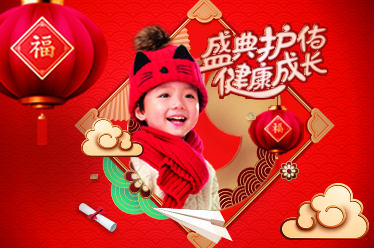 国寿少儿国寿福_ (盛典版)产品