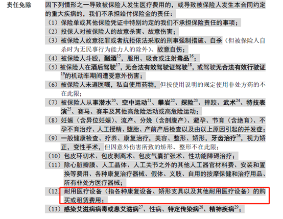 案例说保险:年均花费6000,理赔将近120万,换个其他保险公司可能一分都不赔