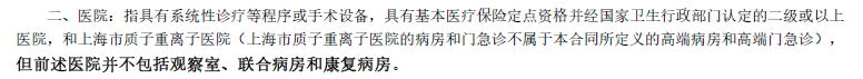 案例说保险:年均花费6000,理赔将近120万,换个其他保险公司可能一分都不赔