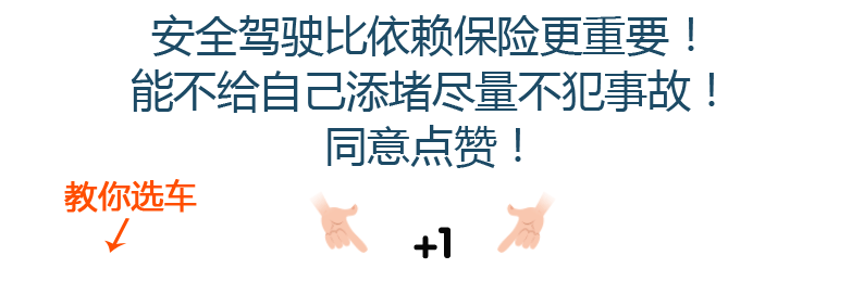 what?!买了保险也不一定会赔!这些案例你知道吗?