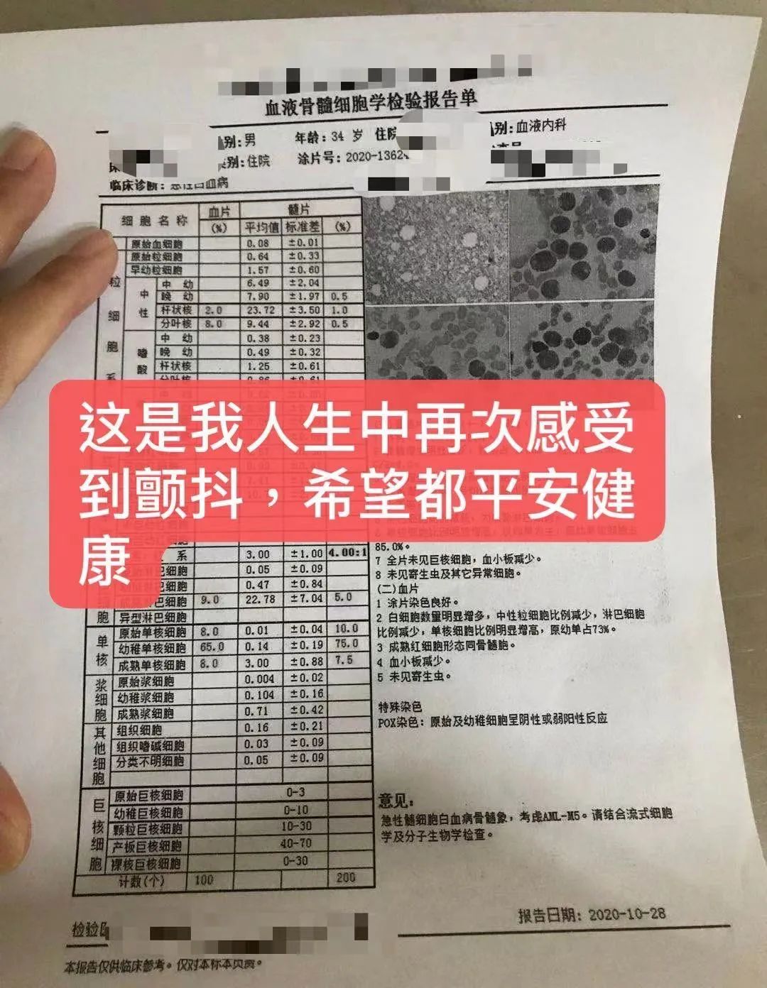 7个真实故事告诉你，买保险的意义是什么