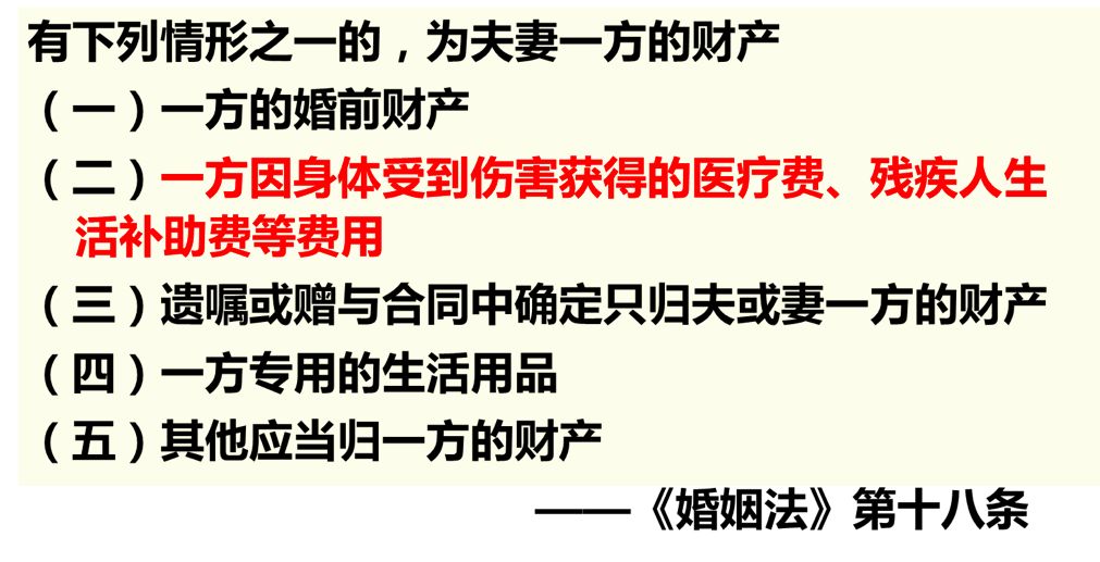 人寿保险在婚姻财富保全中的4个应用和实务案例|TOP好文