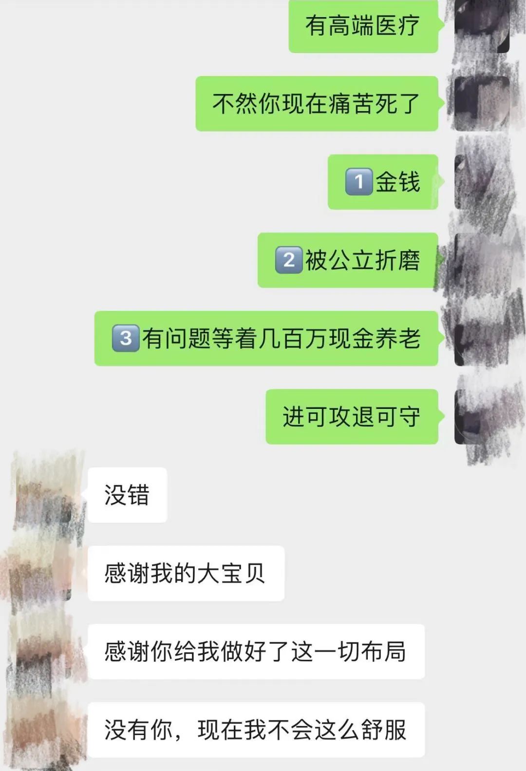 7个真实故事告诉你，买保险的意义是什么