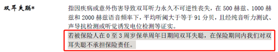 案例说保险:年均花费6000,理赔将近120万,换个其他保险公司可能一分都不赔