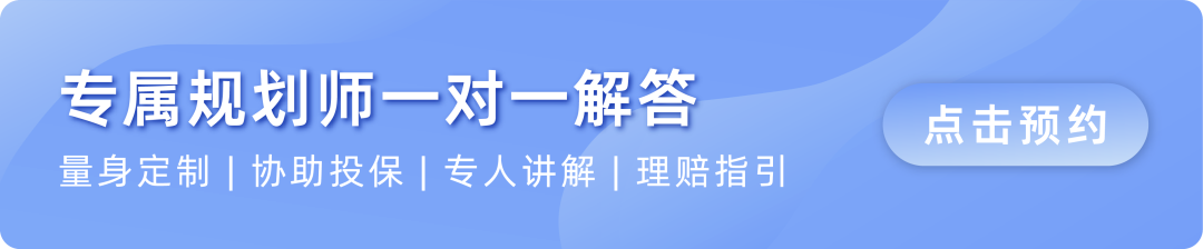百万医疗险有哪些坑？投保前一定要了解这些！