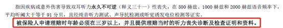 案例说保险:年均花费6000,理赔将近120万,换个其他保险公司可能一分都不赔