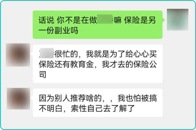 差点被坑!给孩子买保险,一定要避开这3个误区
