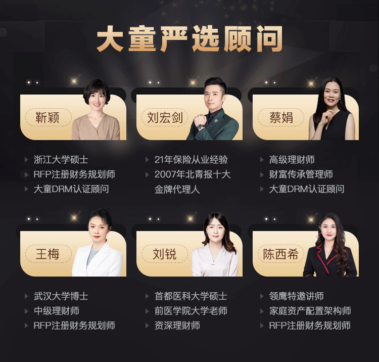 差点被坑!给孩子买保险,一定要避开这3个误区