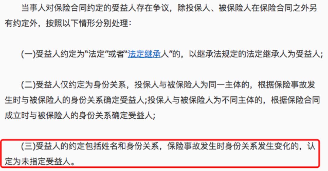 人寿保险在婚姻财富保全中的4个应用和实务案例|TOP好文