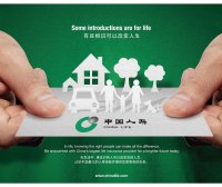 中国人寿有哪些值得推荐的保险产品?