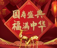 重疾险 | 国寿福2021(B款) | 险种详解