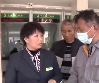 15万婚款存银行变保险？周口桑大叔：“邮政银行把我们坑毁了”