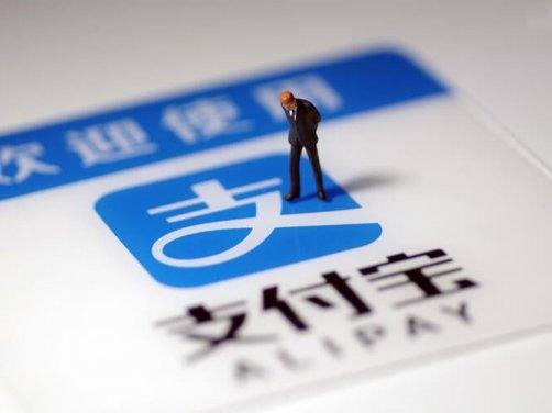 支付宝确诊保靠谱吗?优缺点有哪些?