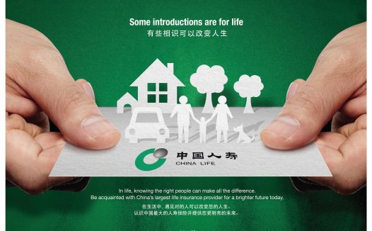 中国人寿有哪些值得推荐的保险产品?