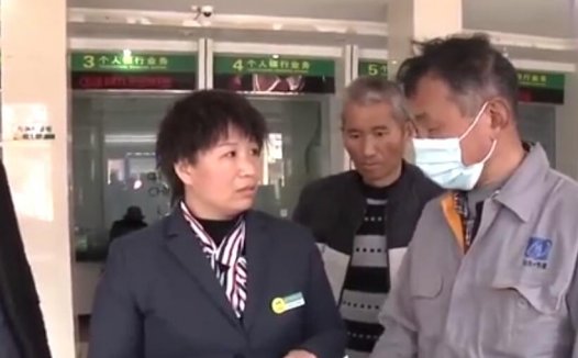 15万婚款存银行变保险?周口桑大叔:“邮政银行把我们坑毁了”