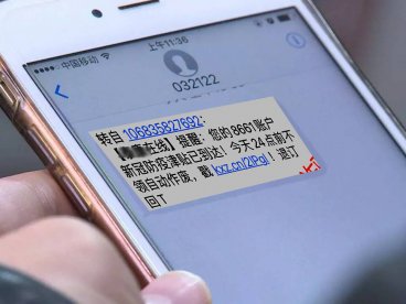 免费保险短信最好别点开,别领取!看内行人怎么说