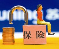 别傻了，买保险当然要看保险公司啊