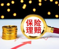 出险后保险公司会主动赔付吗？2022年最新报案电话