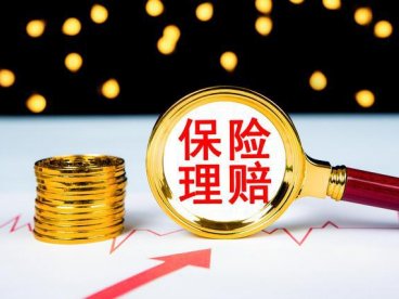 出险后保险公司会主动赔付吗?2022年最新报案电话