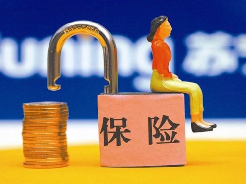 别傻了，买保险当然要看保险公司啊