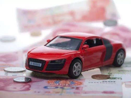 一文读懂，如何计算商业车险上浮？