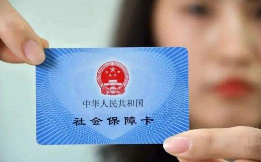 社保卡显示无参保信息是怎么回事?是什么原因导致的