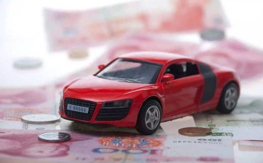 一文读懂,如何计算商业车险上浮?