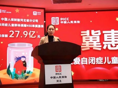 从冀惠保看全国惠民保：几十块到一百多块，真能帮你省下几十万医药费？