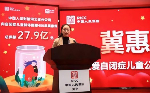从冀惠保看全国惠民保：几十块到一百多块，真能帮你省下几十万医药费？